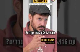 קריסת הציר האיראני: משטר אסאד קרס סופית | חדשות צופיה: יום ראשון 8.12.24 | בהגשת: יהודה אהרוני