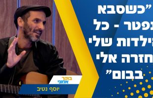 טעימות מן העבר עם הרבנית חגית שירה | המטבח הרוסי