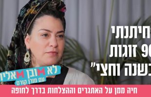 רגע האמת: החלה עדות נתניהו במשפטו | חדשות צופיה: יום שלישי 10.12.24 | בהגשת: יהודה אהרוני