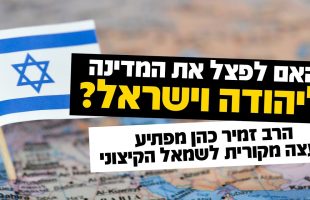 בעקבות הפרשה – פרשת וישלח | סיפור פרשת השבוע בהמחשת AI מיוחדת