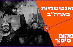 חמינאי: "אסאד נפל בגלל הציונים והאמריקאים" | חדשות צופיה: יום רביעי 11.12.24 | בהגשת: יהודה אהרוני