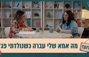 "אני נס מהלך. שם חזרתי לקב"ה": המוזיקאי יונתן כהן בריאיון