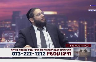 ראשי הקואליציה דנו בהדחת היועמ"שית | חדשות צופיה: יום שני 16.12.24 | בהגשת: יהודה אהרוני