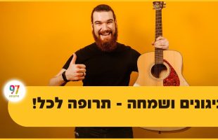 בוקר אמוני | עם לירן לוי