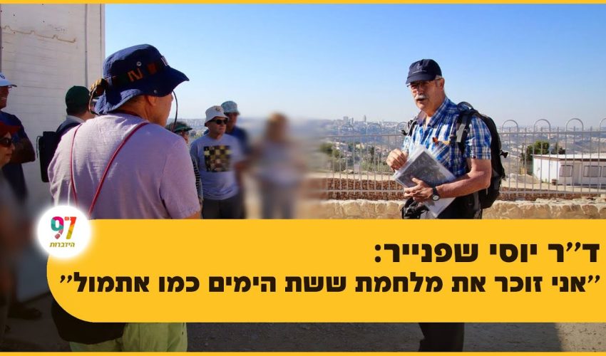 עסקה מתגבשת: חמאס ממשיך לייצר בעיות | חדשות צופיה: יום רביעי 18.12.24 | בהגשת: דקל פלד