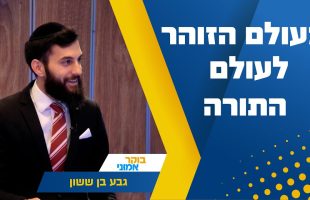 מזוהר ארגוב ועד יניב בן משיח: היוצר מאחורי השירים שכולנו מכירים