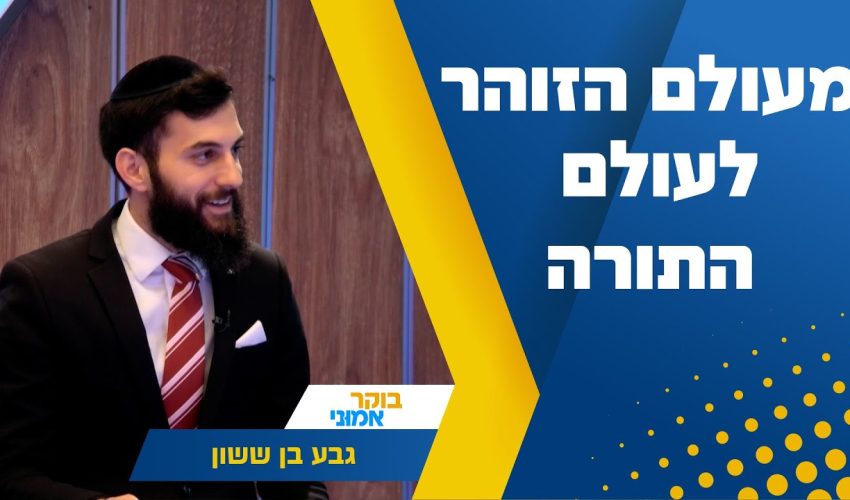 מזוהר ארגוב ועד יניב בן משיח: היוצר מאחורי השירים שכולנו מכירים