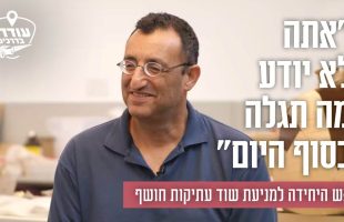 משדר חנוכה: הדלקת נר ראשון בכותל, אוקראינה ואליאב זוהר בלייב