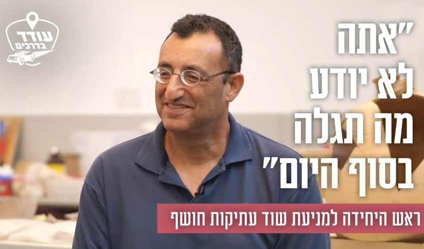 משדר חנוכה: הדלקת נר ראשון בכותל, אוקראינה ואליאב זוהר בלייב