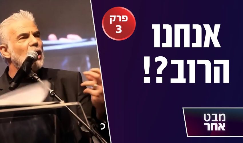 התגרשנו – ואחרי שלוש שנים התחתנו