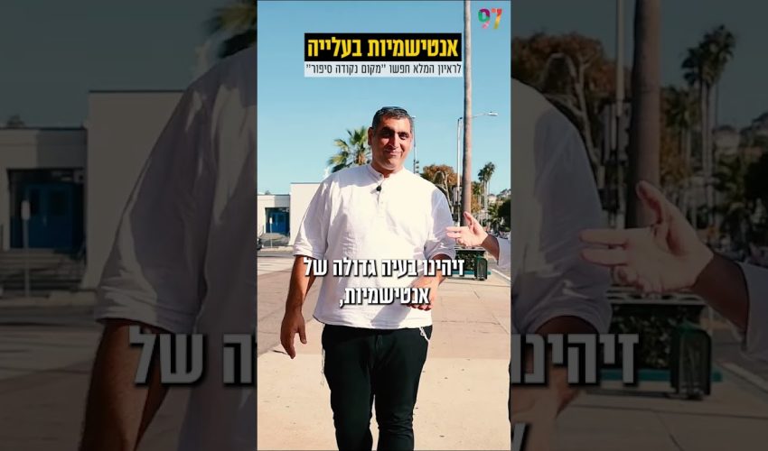 נתניהו: "החות'ים ילמדו את הלקח של חיזבאללה" | חדשות צופיה: יום חמישי 26.12.24 | בהגשת: יהודה אהרוני