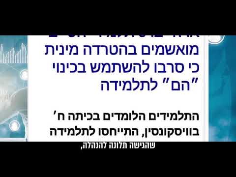 דנים ושונים בהלכות החנוכה | הלכה למעשה | עם יהודה אהרוני והרב ירון אשכנזי