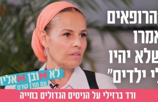 פרשת וישלח תשפ"ה – Parashat Vaishlach  2024 – הרב גואל אלקריף בחיזוקים וסיפורים מדהימים