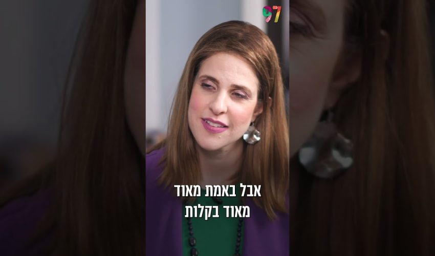 חלום אדיר | עם דודי איינהורן והרב אדיר עמרוצי