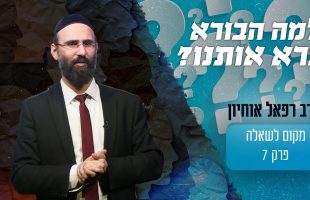 בלינקן מגלה: כך איימתי על נתניהו בבור בקריה | חדשות צופיה: יום ראשון 5.1.25 | בהגשת: יהודה אהרוני