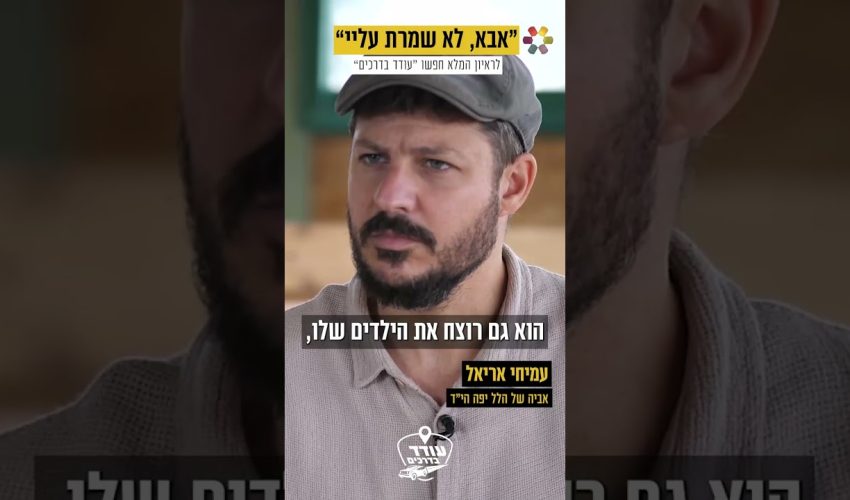 "לזעזע את איראן. היא תתמוטט כמו מגדל קלפים": ריאיון עם ההיסטוריון מיכאל יגאל מימון