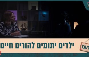 פרשת ויחי | כל מה שאתה עושה חוזר אליך כבומרנג |  עם סיפור פלאי עם הרב אויירבך |  הרב מרדכי מלכא