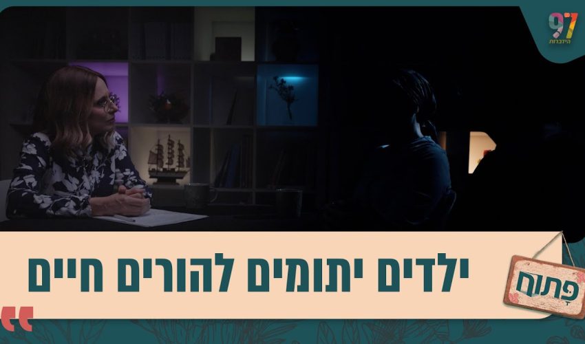 פרשת ויחי | כל מה שאתה עושה חוזר אליך כבומרנג |  עם סיפור פלאי עם הרב אויירבך |  הרב מרדכי מלכא